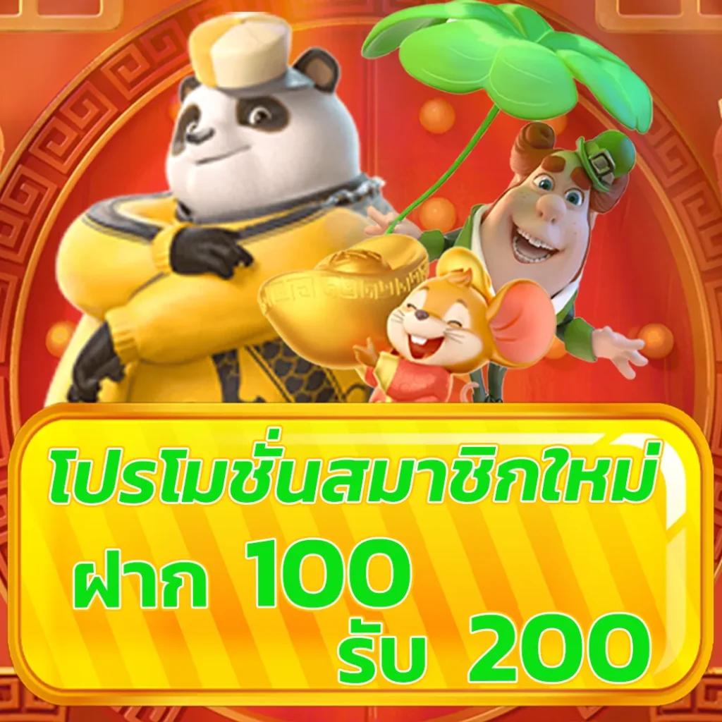 789pro ศูนย์รวมเกมเดิมพันสร้างรายได้ที่ได้รับความนิยมในไทย