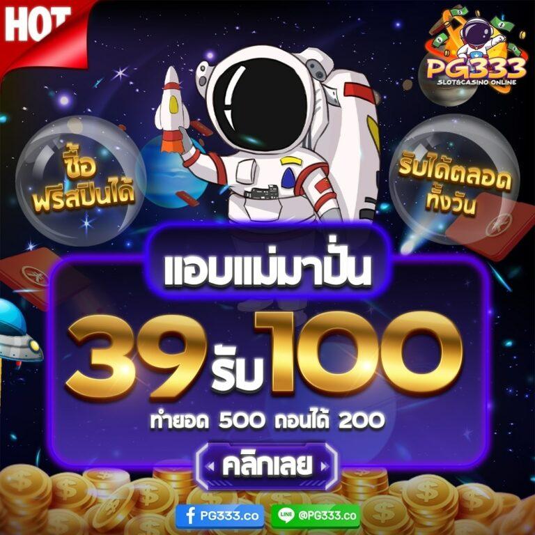 789สล็อต คาสิโนออนไลน์ครบวงจร มั่นใจด้วยบริการที่ปลอดภัยที่สุด