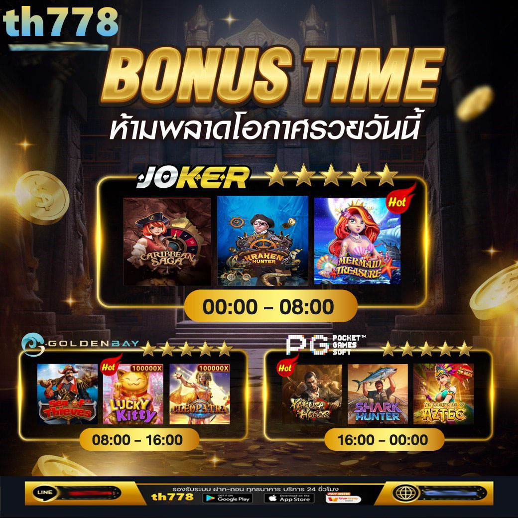 789สล็อตเว็บตรง คาสิโนออนไลน์อันดับหนึ่งของไทย สมัครง่ายได้เงินจริง