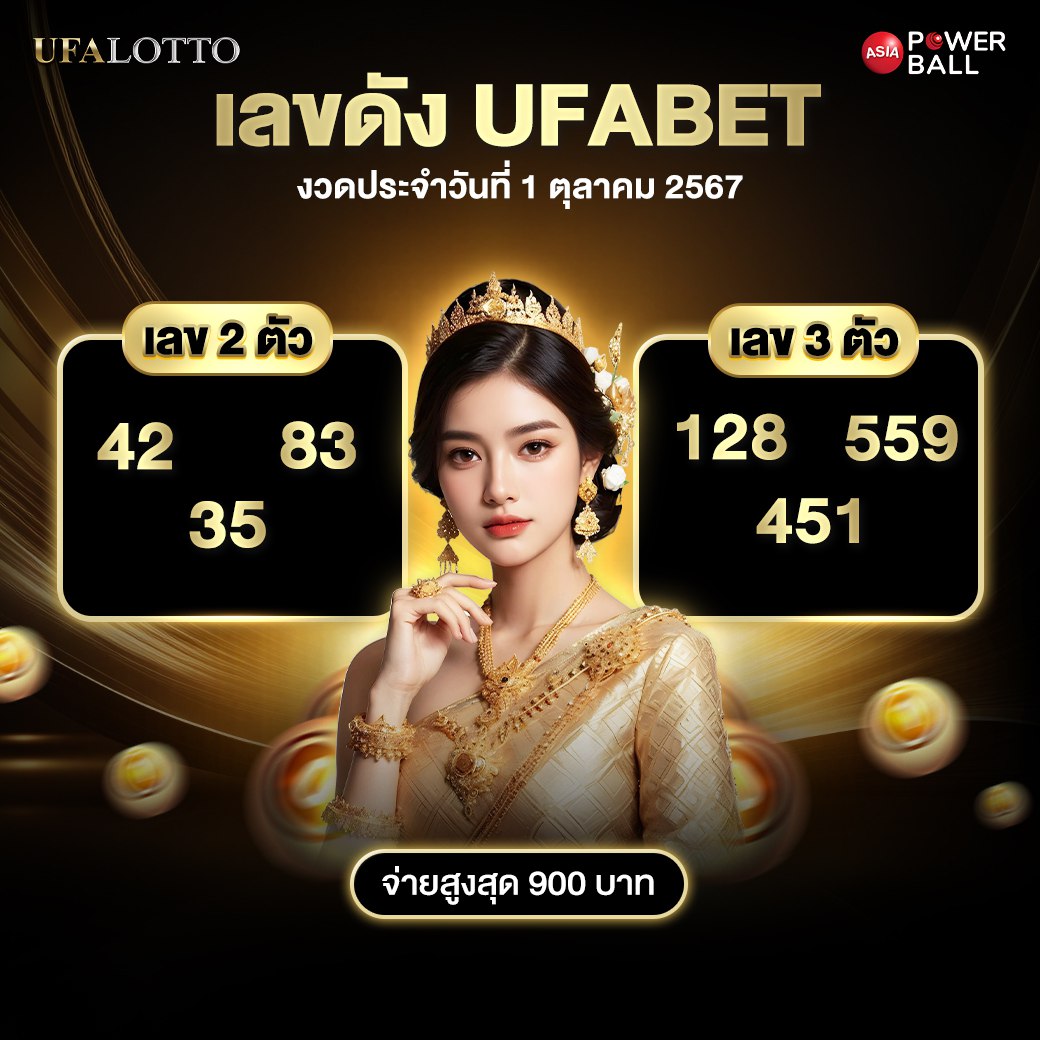 799สล็อต รวมเกมสล็อตแตกง่าย ฝาก-ถอนรวดเร็ว จบในเว็บเดียว