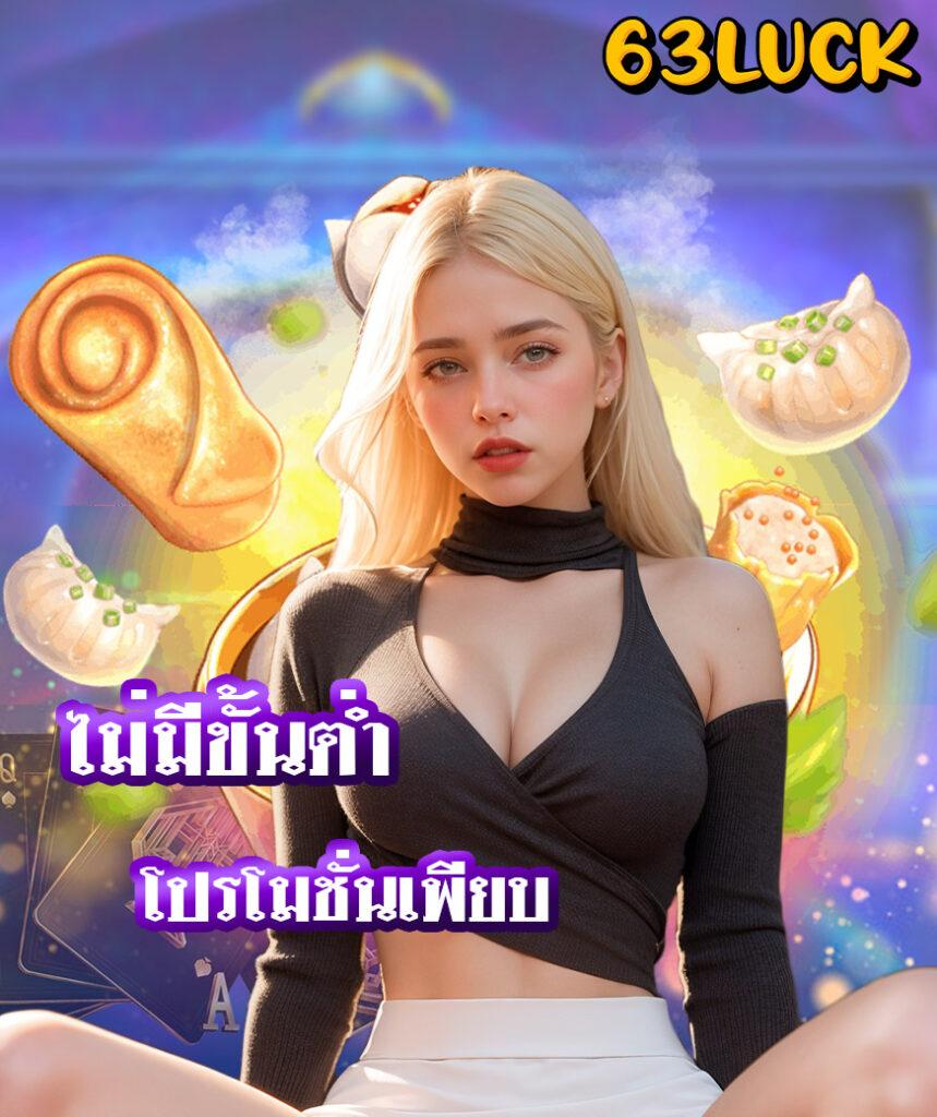 7m2in1 เว็บเดิมพันครบวงจร ระบบใหม่ล่าสุด โบนัสสุดคุ้ม
