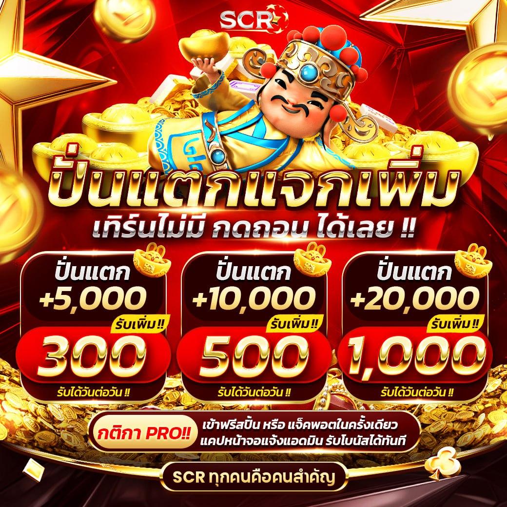 7m Live คาสิโนออนไลน์ครบวงจร มาตรฐานระดับโลก สมัครวันนี้