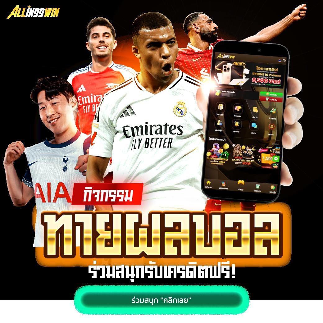 7m Macao คาสิโนเว็บตรง อันดับหนึ่งในไทย โปรโมชั่นใหม่ล่าสุด