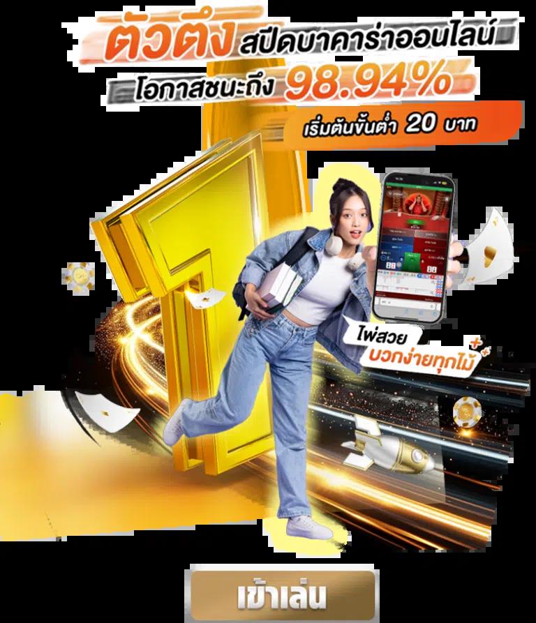 7mคะแนน คาสิโนสด แจกโบนัสสุดพิเศษทุกวัน ตอบโจทย์นักพนันไทย