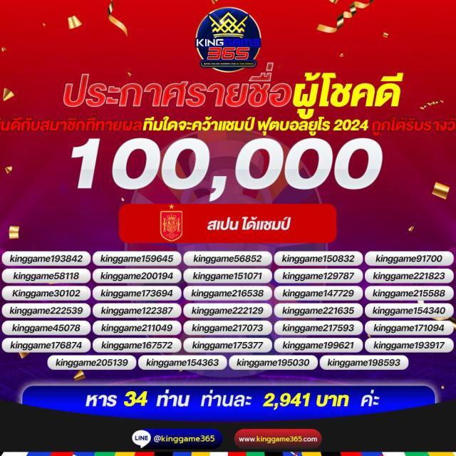 7mบ้านผลบอลเมื่อคืน วิเคราะห์บอลสด อัปเดตล่าสุด 2023