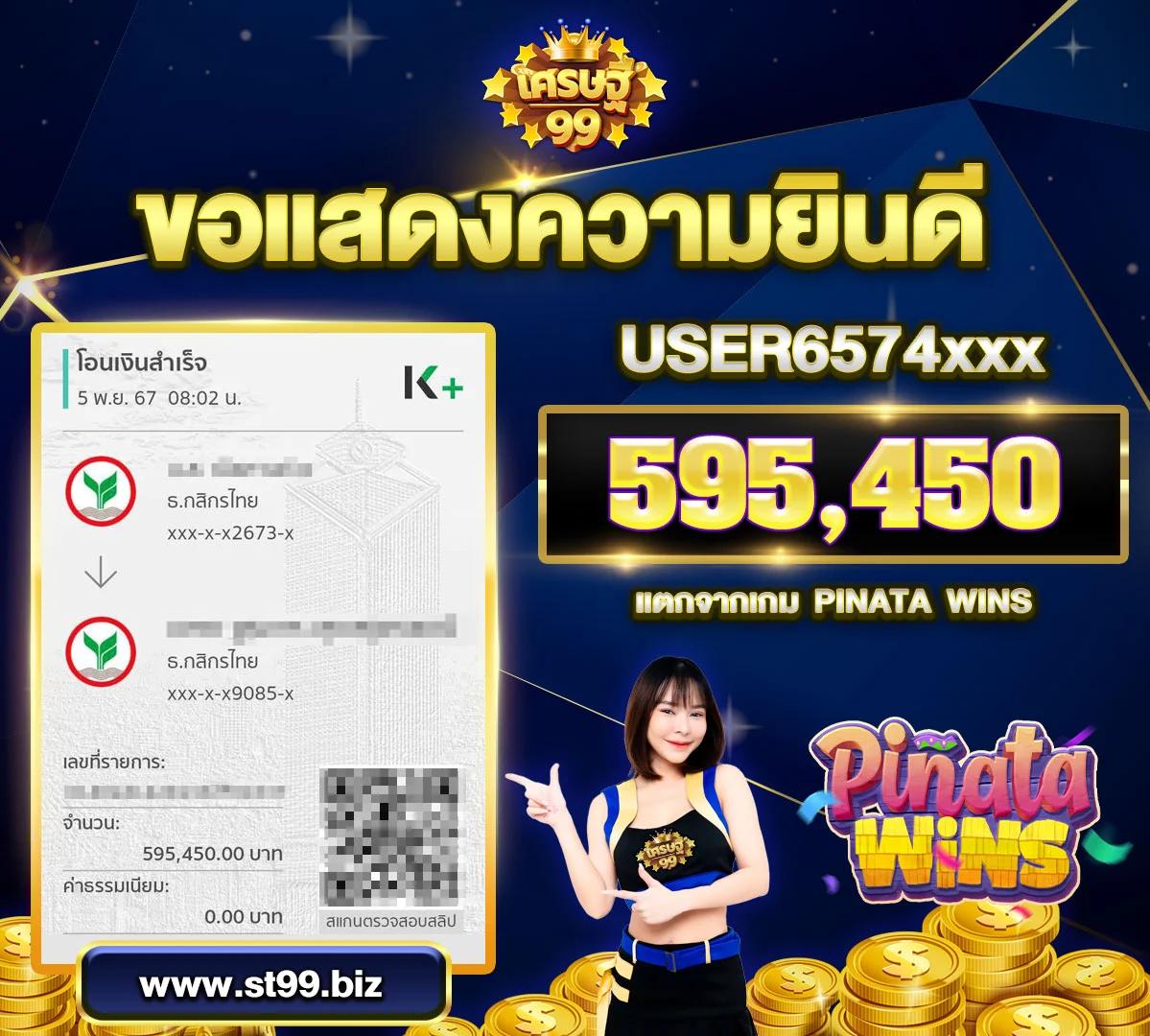 7mผลบอลสด พนันกีฬาอันดับ 1 พร้อมบริการทันสมัย 2024