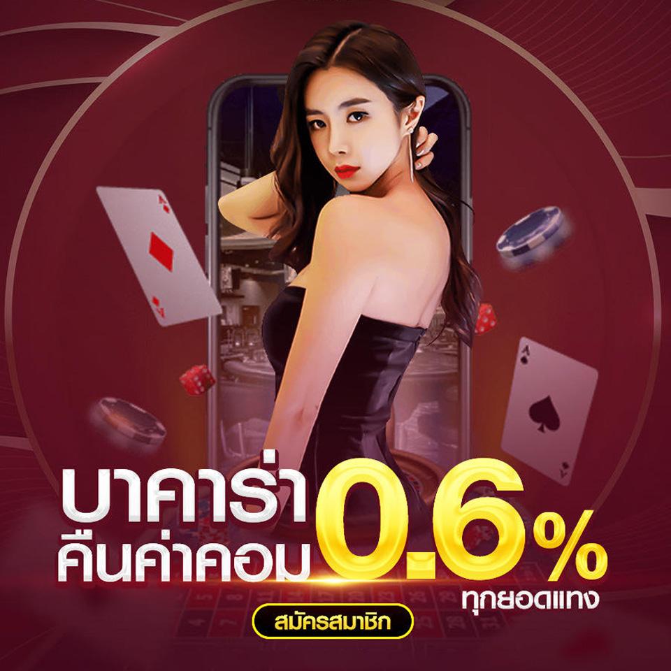 7ท คาสิโนออนไลน์ เว็บตรง มั่นใจ สมัครง่าย รับโบนัสฟรี แรงสุดในไทย