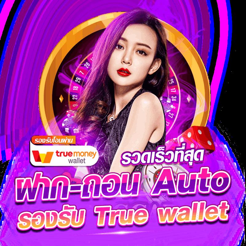 8282สล็อต คาสิโนครบวงจร ระบบออโต้ ปลอดภัย มั่นใจ โปรโมชั่นเด็ด