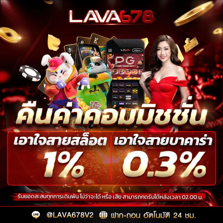 8888 คาสิโนอันดับหนึ่ง มั่นใจเท่าไหร่ก็เล่นได้ไม่มีสะดุด
