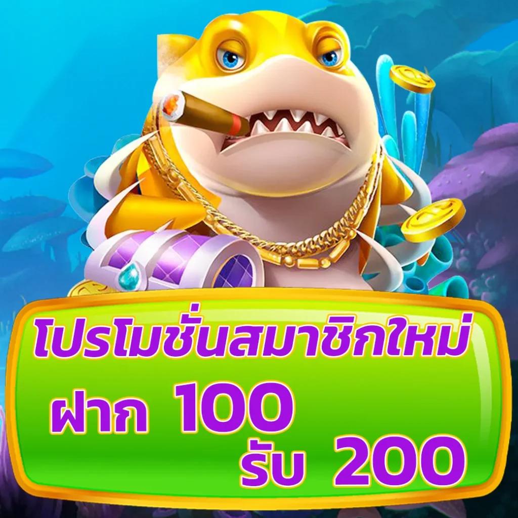 8888ผลบอล แหล่งรวมเกมคาสิโนออนไลน์ยอดนิยมอันดับ 1 ในไทย