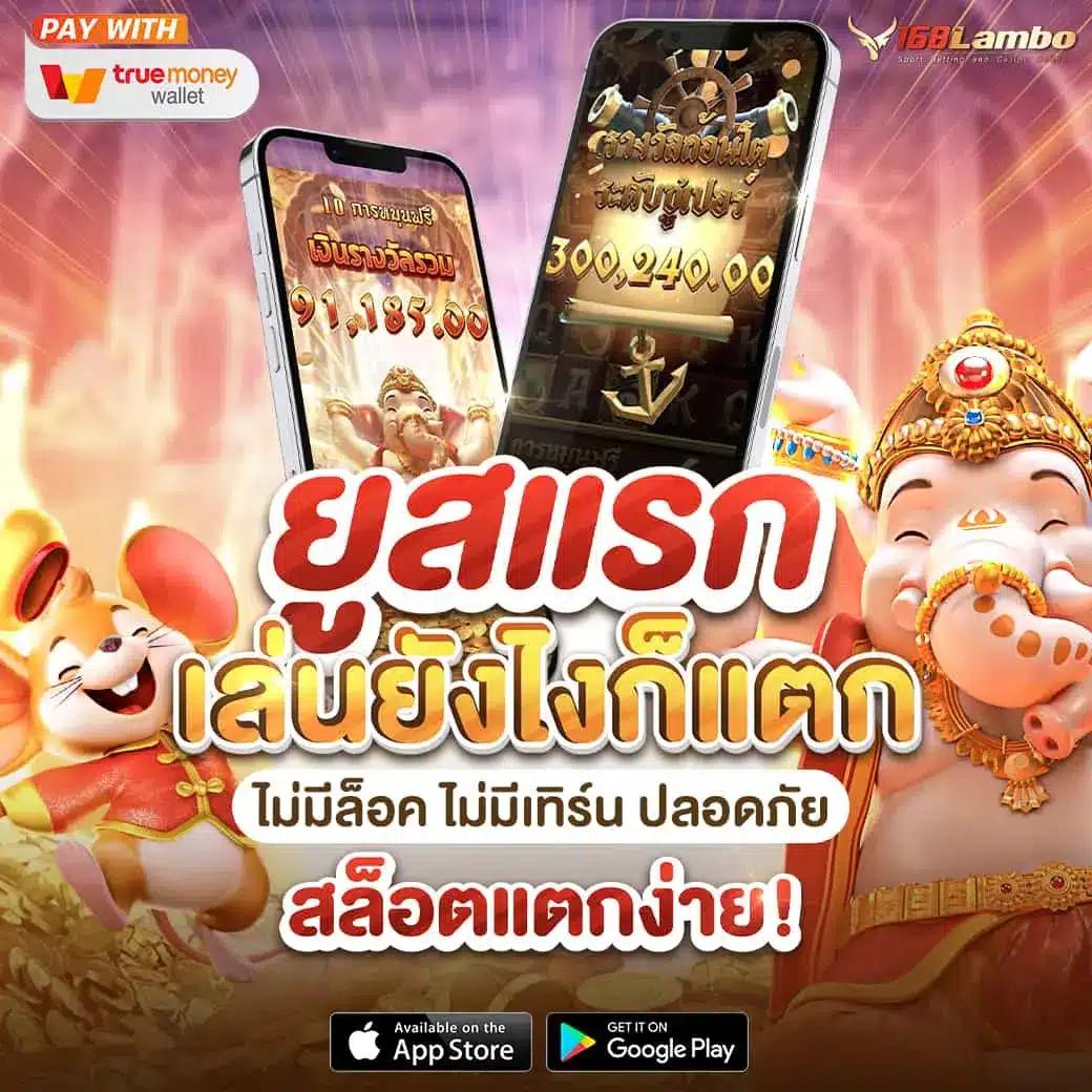 @888 คาสิโนออนไลน์อันดับหนึ่ง บริการครบวงจรในไทย 2024