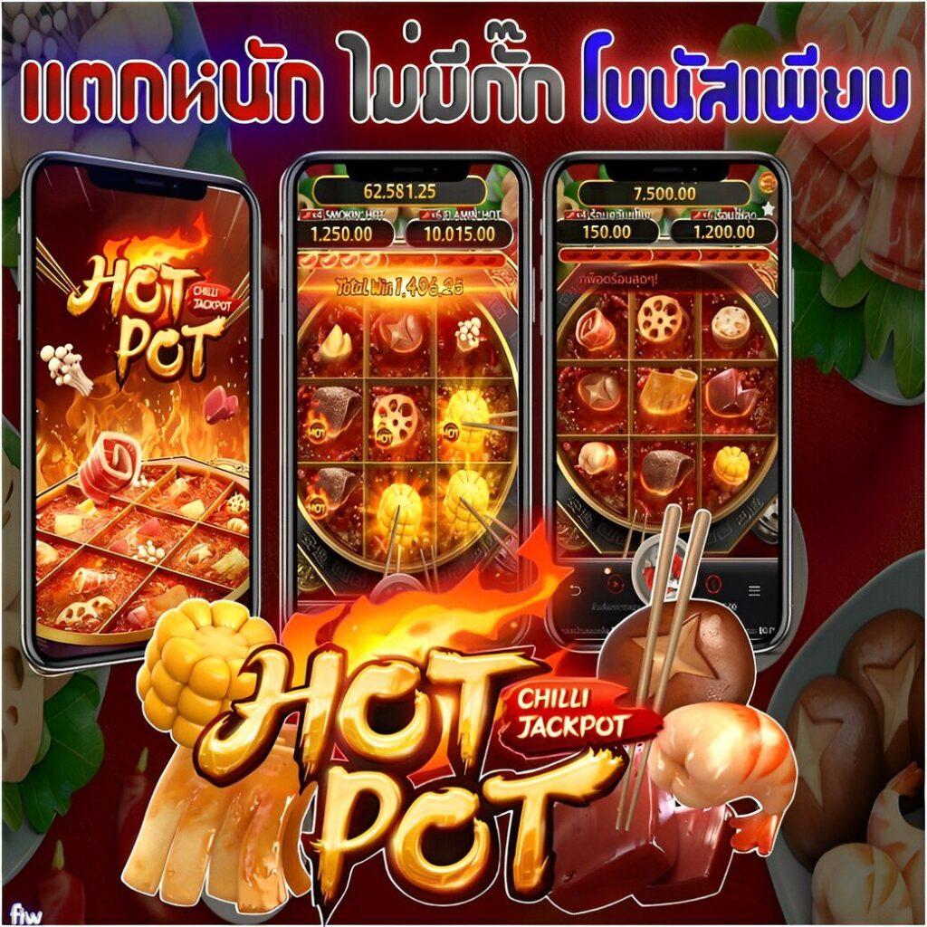 888 บอล เว็บตรงพนันออนไลน์ยอดนิยม เล่นง่ายจ่ายจริงปลอดภัย