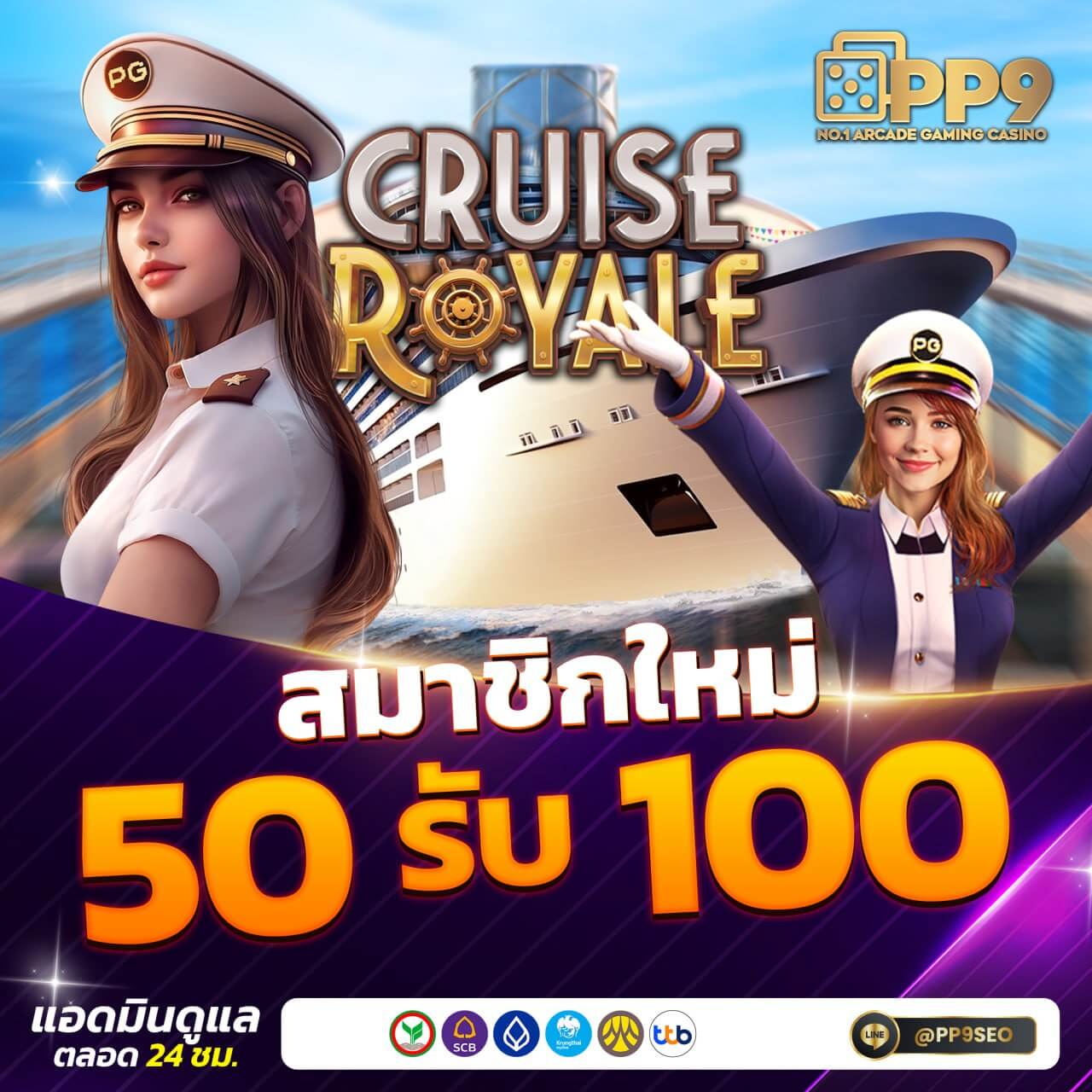 888 สล็อต เว็บตรง รวมเกมสล็อตสุดฮิต เล่นง่าย ฟรีเครดิต 2024