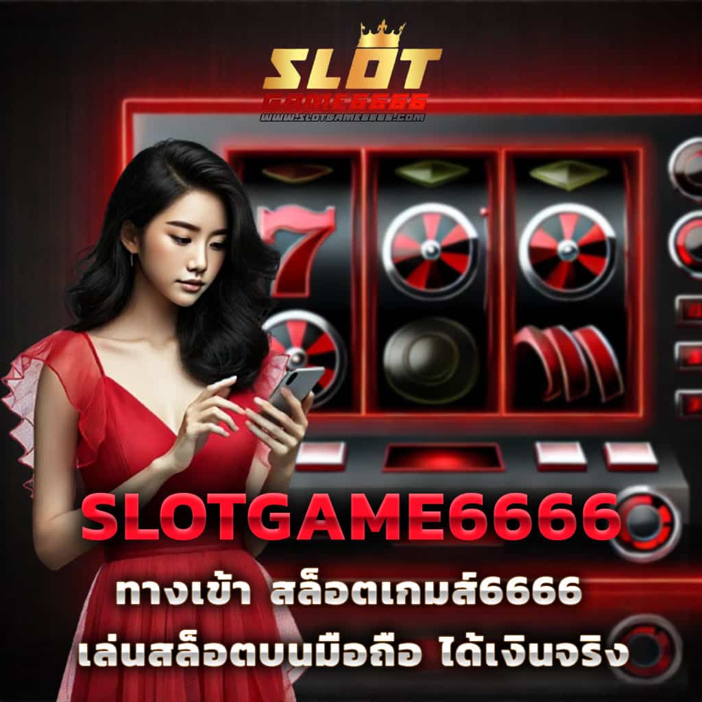 888ผลบอลสด คาสิโนสด เดิมพันง่าย รับโบนัสไม่อั้น