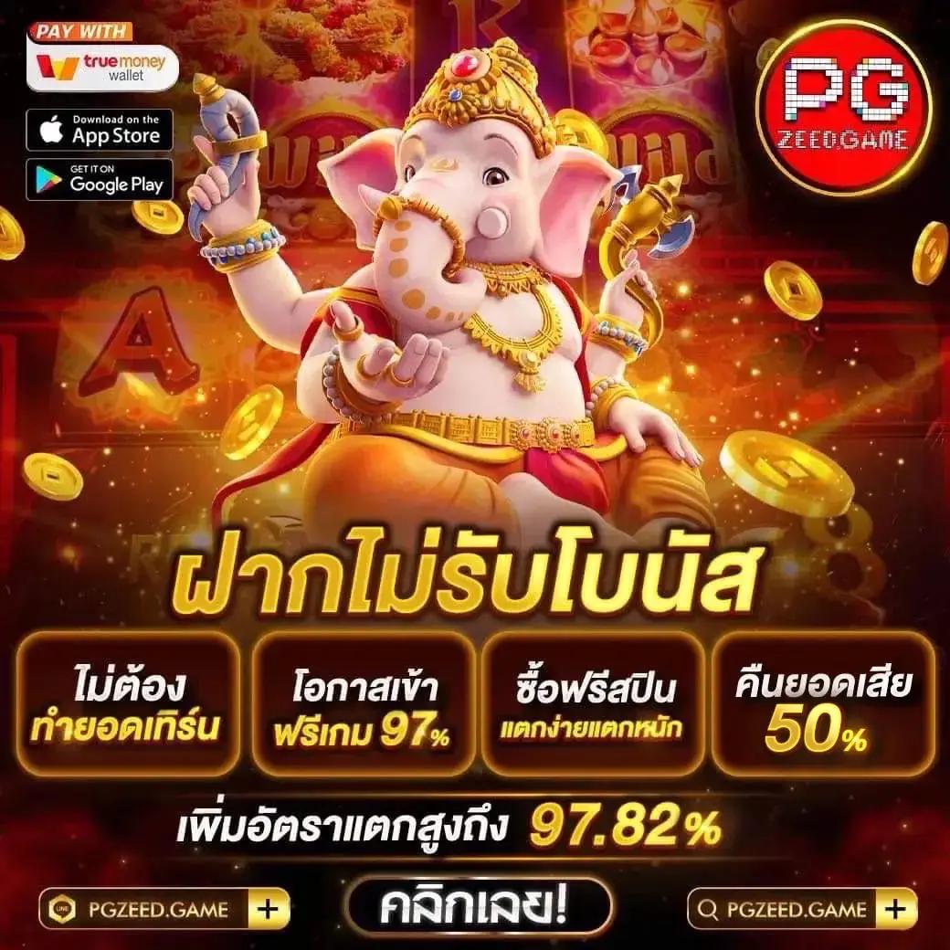 888สล็อต คาสิโนออนไลน์อันดับหนึ่ง รวมเกมสล็อตสุดฮิตแห่งปี