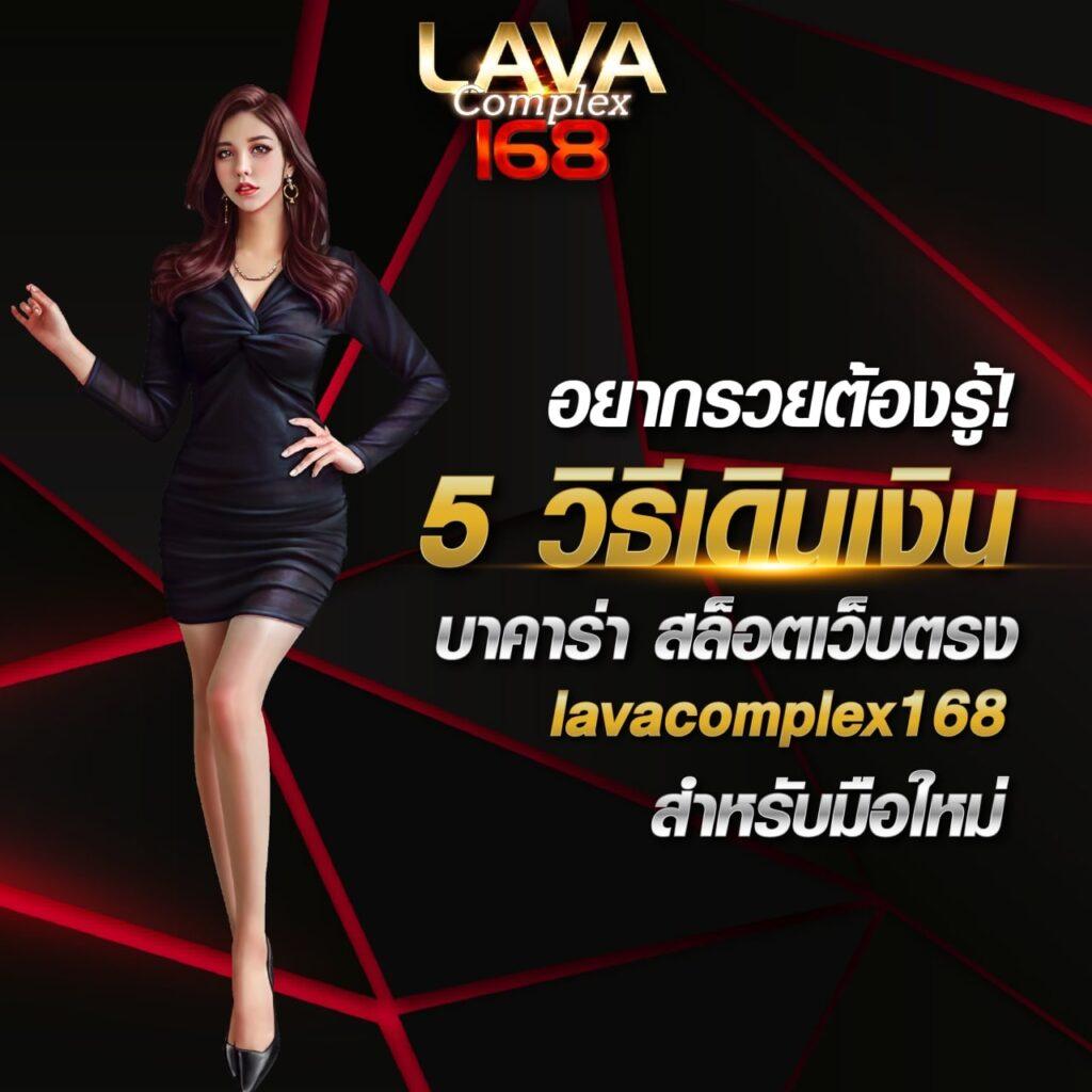 98m คาสิโนสร้างรายได้แค่ปลายนิ้ว เล่นง่ายได้เงินจริง