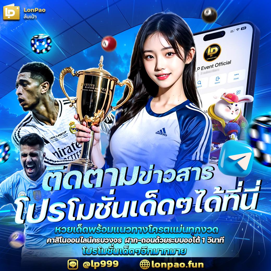 999slot แพลตฟอร์มคาสิโนออนไลน์อันดับหนึ่งในประเทศไทย 2024