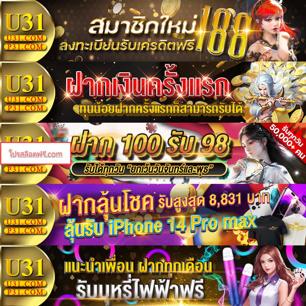 9สล็อต สล็อตเติมเต็มทุกความสนุก ด้วยเทคโนโลยีล้ำสมัย ให้บริการอันดับ 1