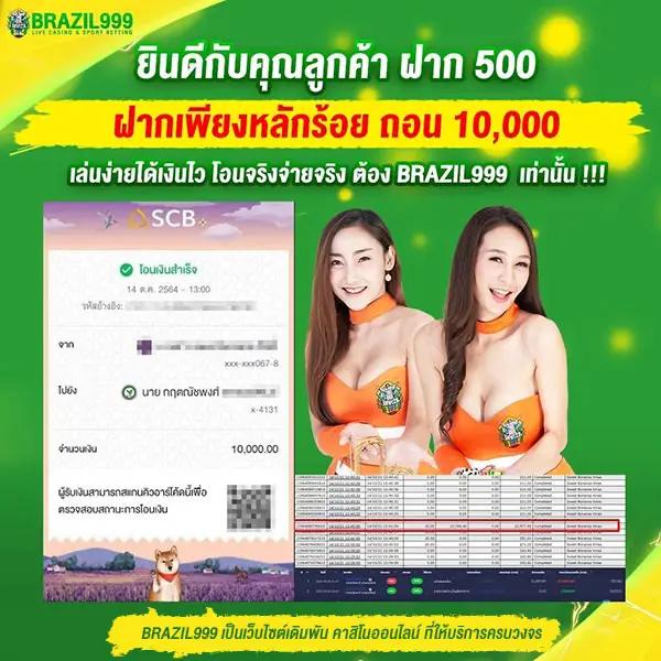 Asia888 คาสิโนออนไลน์ครบวงจร ระบบทันสมัย เล่นง่ายจ่ายจริง