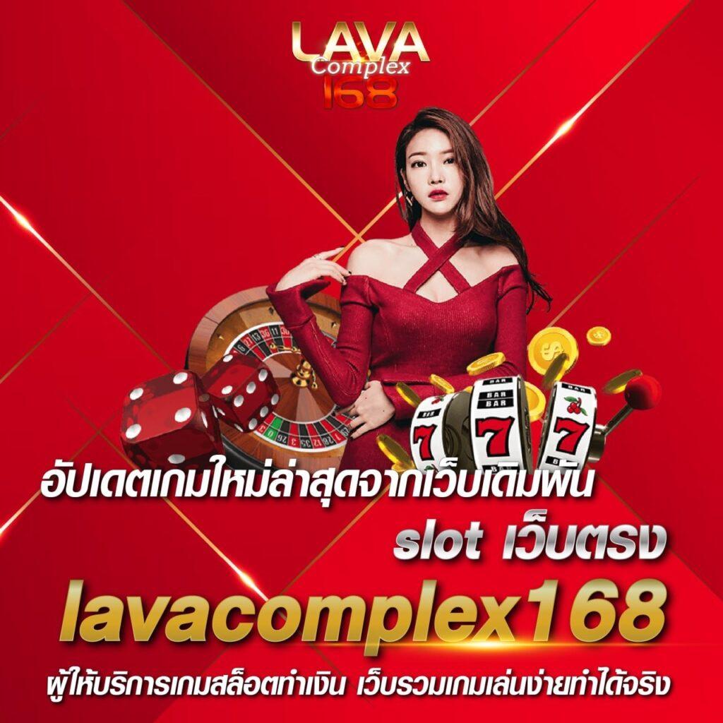 Avawin สล็อต ครบครันเกมสล็อตยอดนิยม เล่นง่าย จ่ายจริง