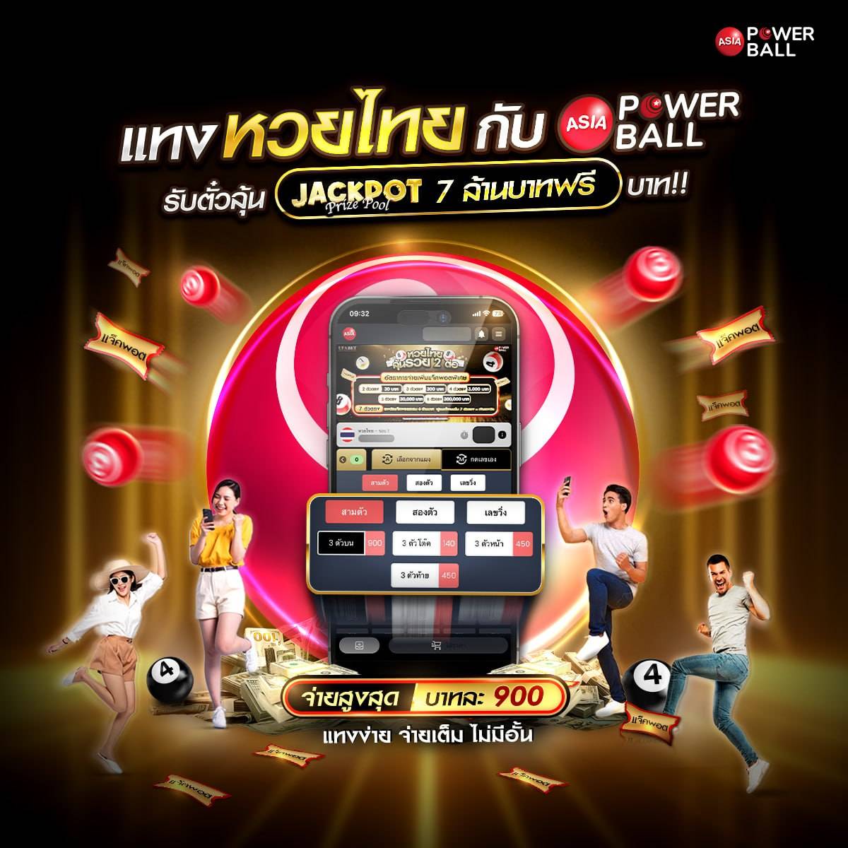Bacon 999 Slot คาสิโนออนไลน์ครบวงจร ระบบใหม่ล่าสุด โปรโมชั่นดีๆ
