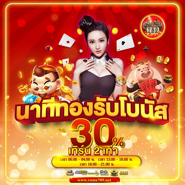 Betflix88 เข้าสู่ระบบ ฝาก-ถอนรวดเร็ว เล่นง่ายพร้อมโปรโมชั่นเด็ด