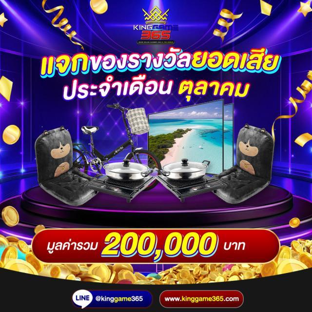 Betflix999 คาสิโนออนไลน์ครบวงจร ระบบทันสมัย เล่นง่ายได้เงินจริง
