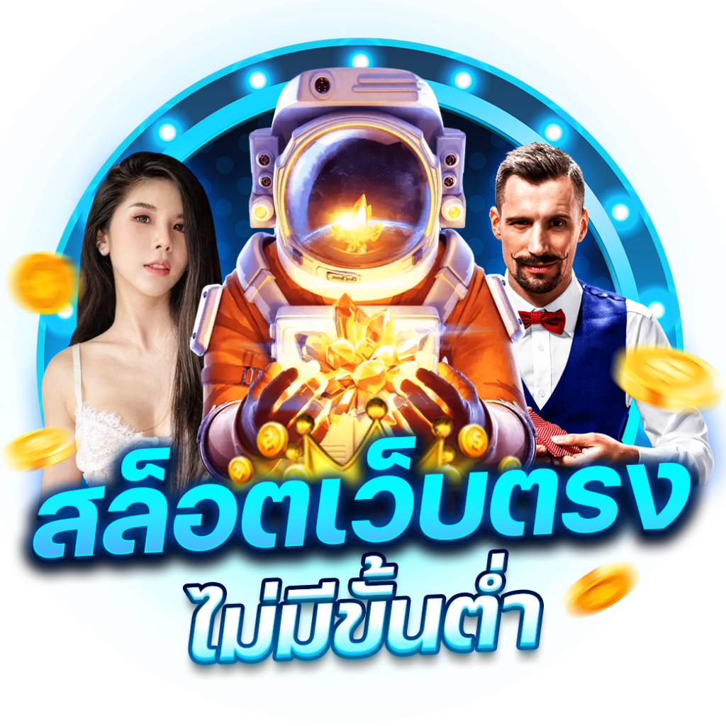 Betflix Slot คาสิโนออนไลน์ยอดนิยม ระบบฝากถอนอัตโนมัติปลอดภัย