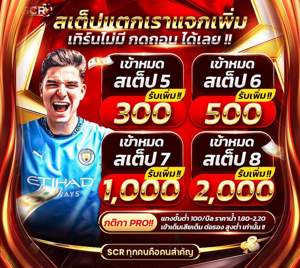 Betflix เปิดใหม่ เว็บคาสิโนออนไลน์ เดิมพันสนุกสุดมันส์ ได้เงินจริง