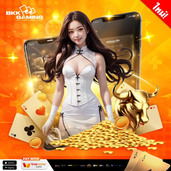 Bone808 คาสิโนเติมเต็มคืนทุนไม่มีอั้น เริ่มเล่นง่ายได้เงินจริง