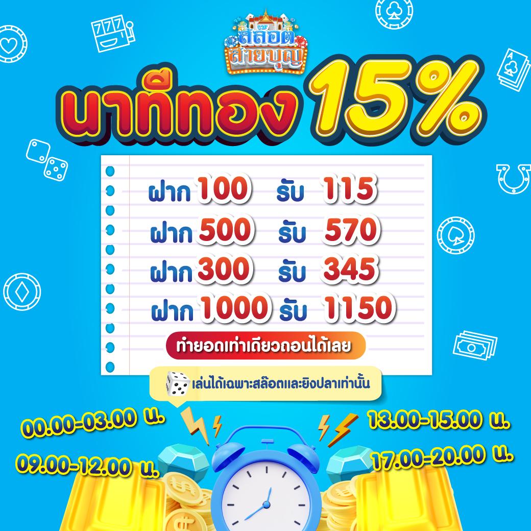 Candy 888 Slot เกมคาสิโนออนไลน์อันดับหนึ่ง พร้อมโบนัสสุดคุ้มในไทย