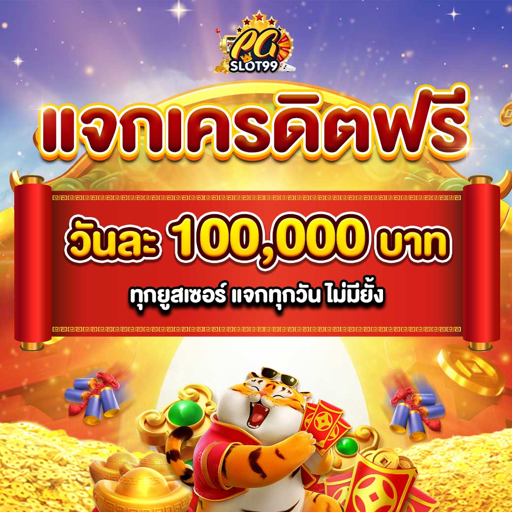 Coin Master เว็บคาสิโนออนไลน์ลุ้นรางวัลใหญ่ อัปเดตล่าสุด 2024
