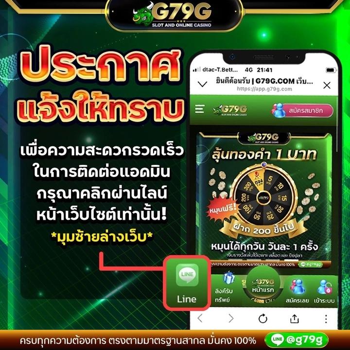 DMS คาสิโนออนไลน์ครบวงจร สมัครรับโบนัสทันที เล่นง่าย มั่นใจทุกการเดิมพัน