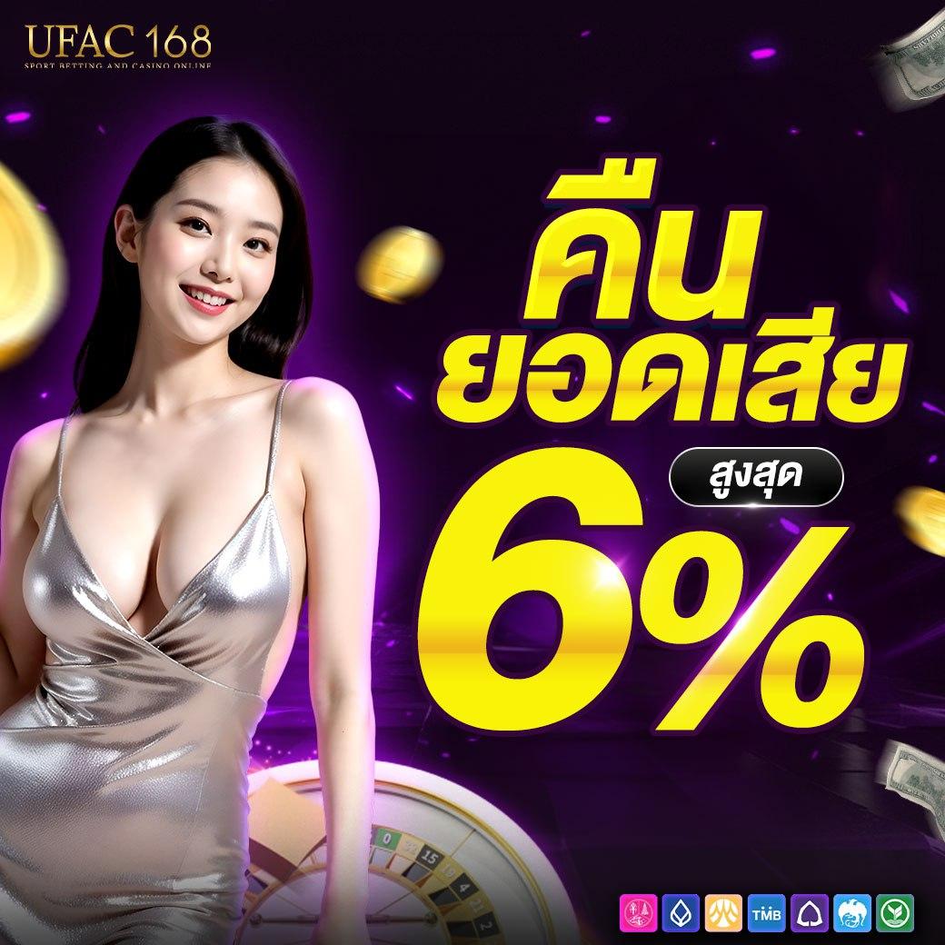 FMF168 สล็อตเว็บตรง ระบบใหม่ล่าสุด สมัครง่าย ได้เงินจริง