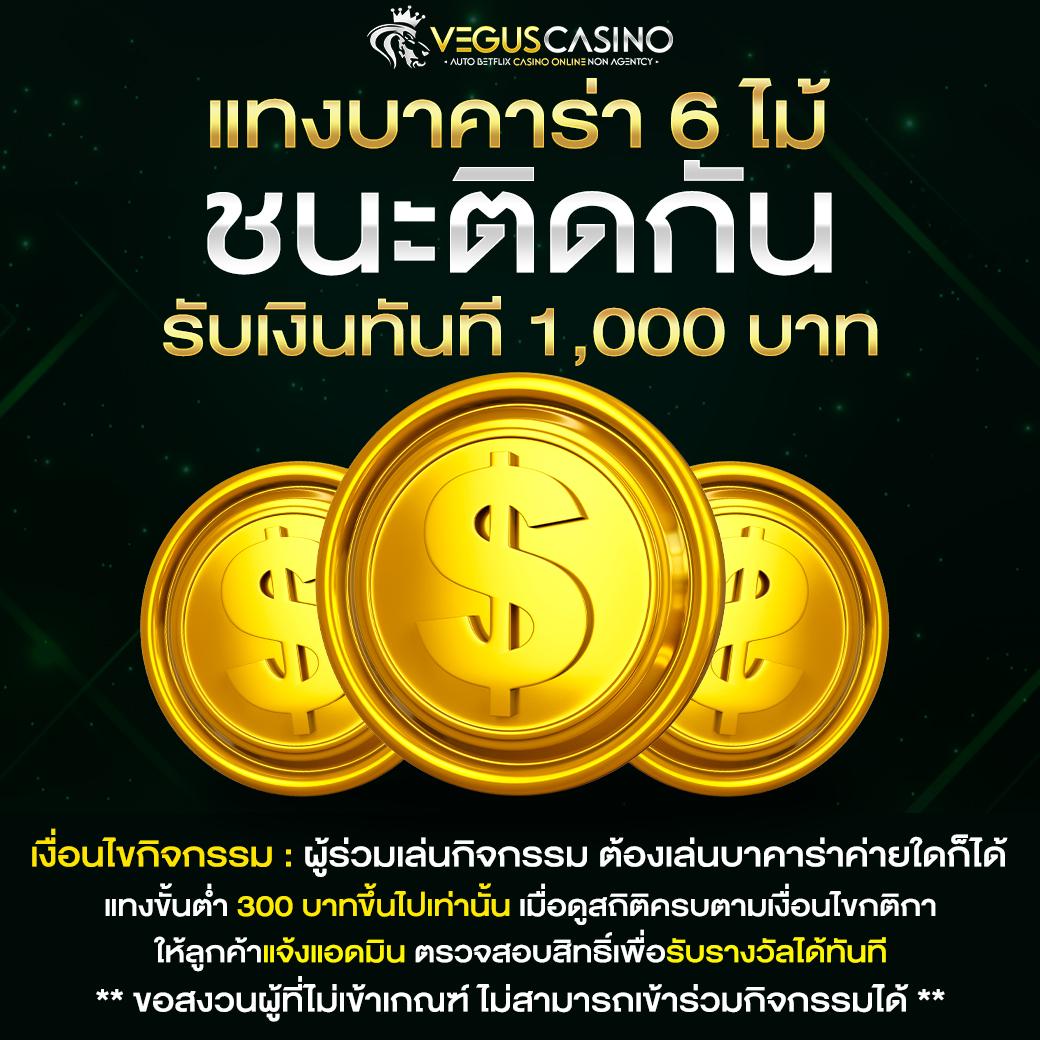Fivebet88 คาสิโนออนไลน์อันดับหนึ่ง พร้อมเกมใหม่ล่าสุด 2024