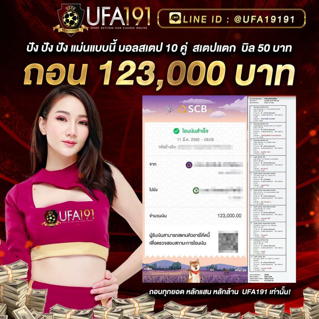 Fox888 pantip เว็บตรง คาสิโนสด ฝากถอนไว ระบบทันใจ