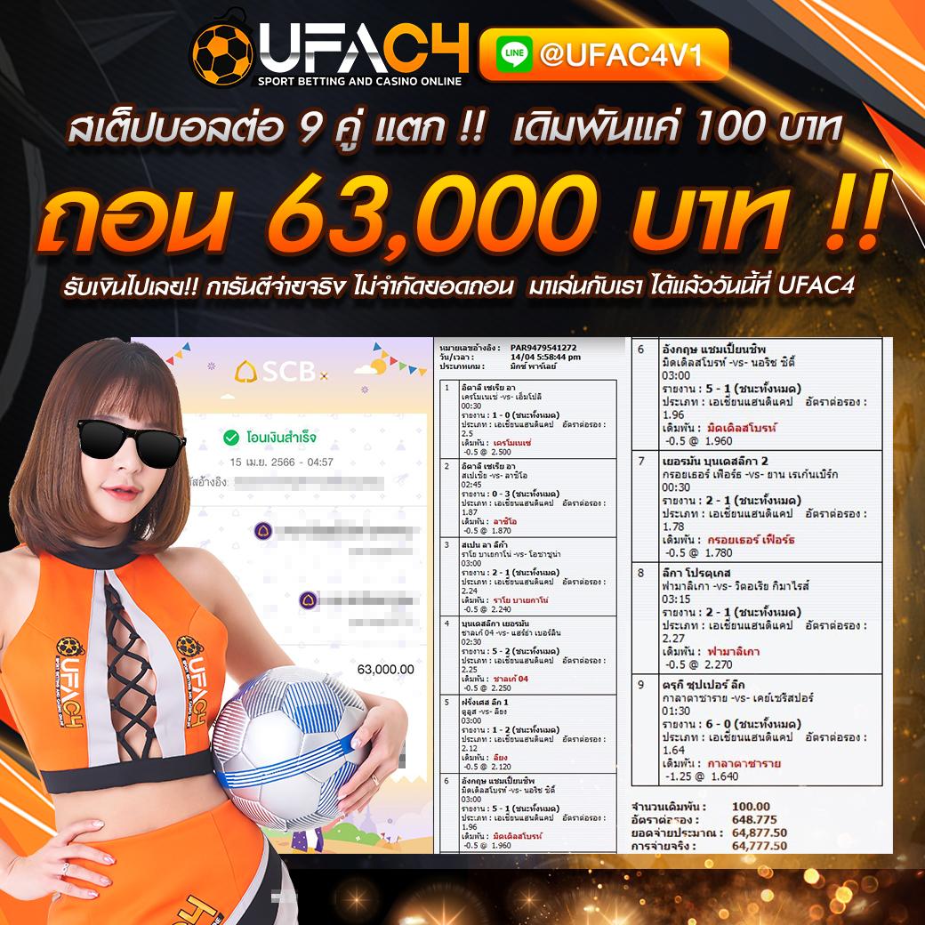 Foxz88 คาสิโนเว็บตรง รับโปรโมชั่นสุดคุ้มทุกวัน 2024