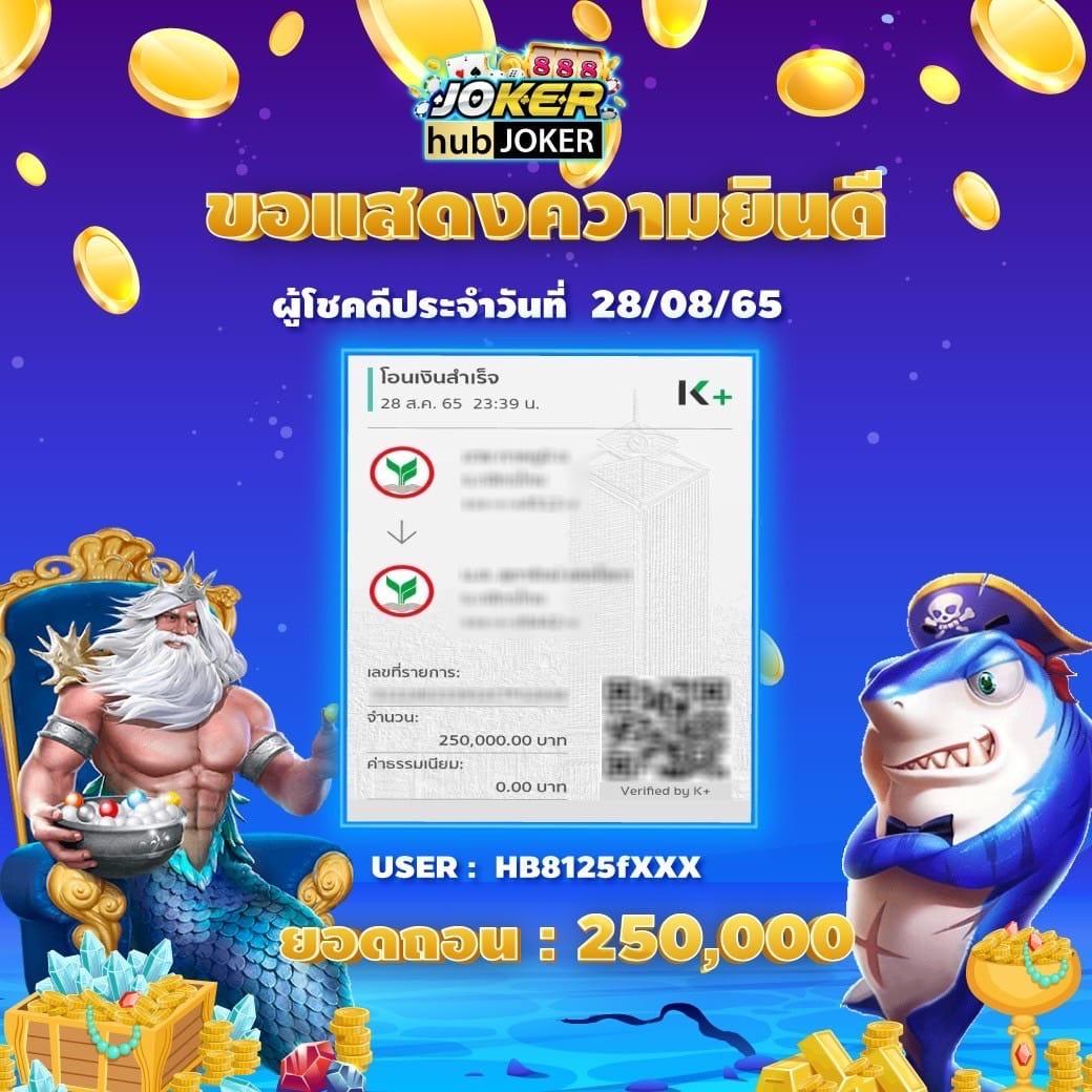 Free Spin Coin Master สนุกเต็มอิ่มกับสล็อตแจกฟรีสปินล่าสุด