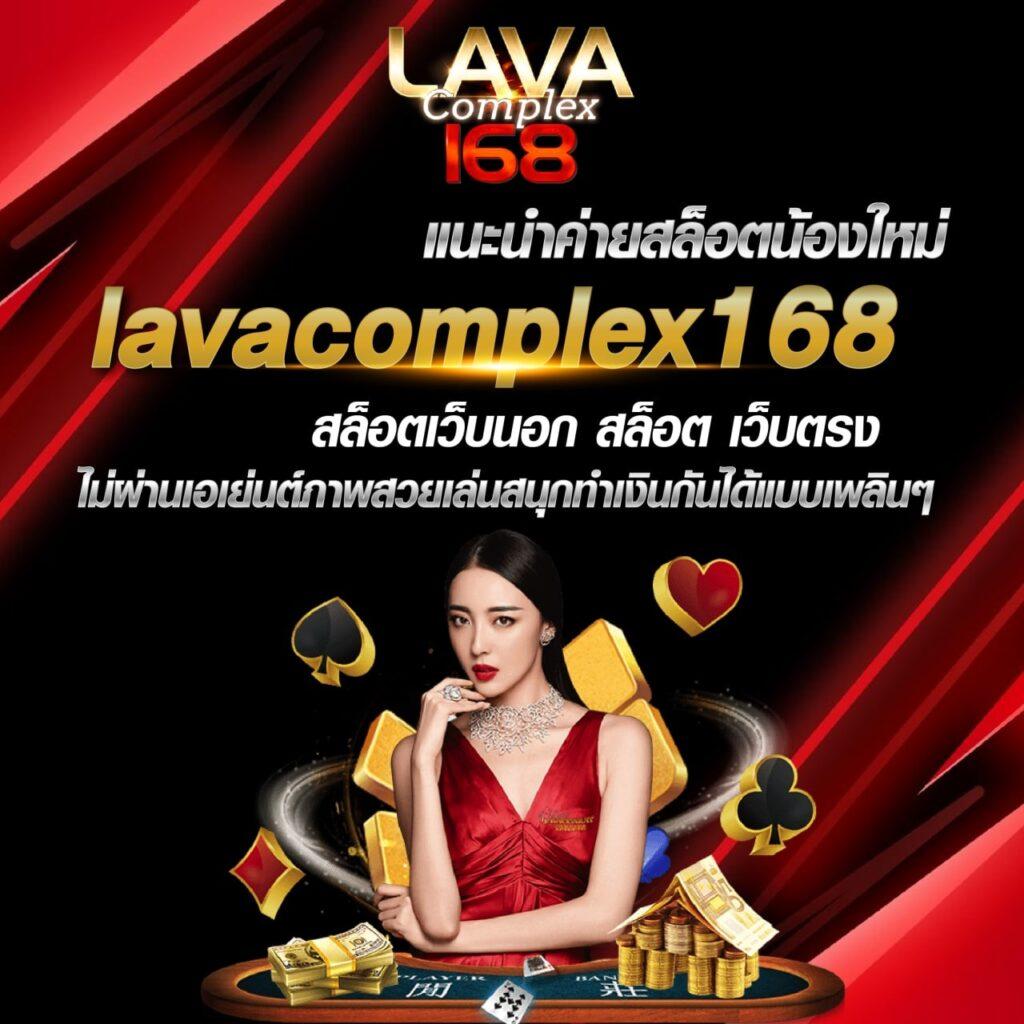Frenzy 1688 คาสิโนครบวงจรแห่งความสนุกสุดมันส์ แห่งปี 2024