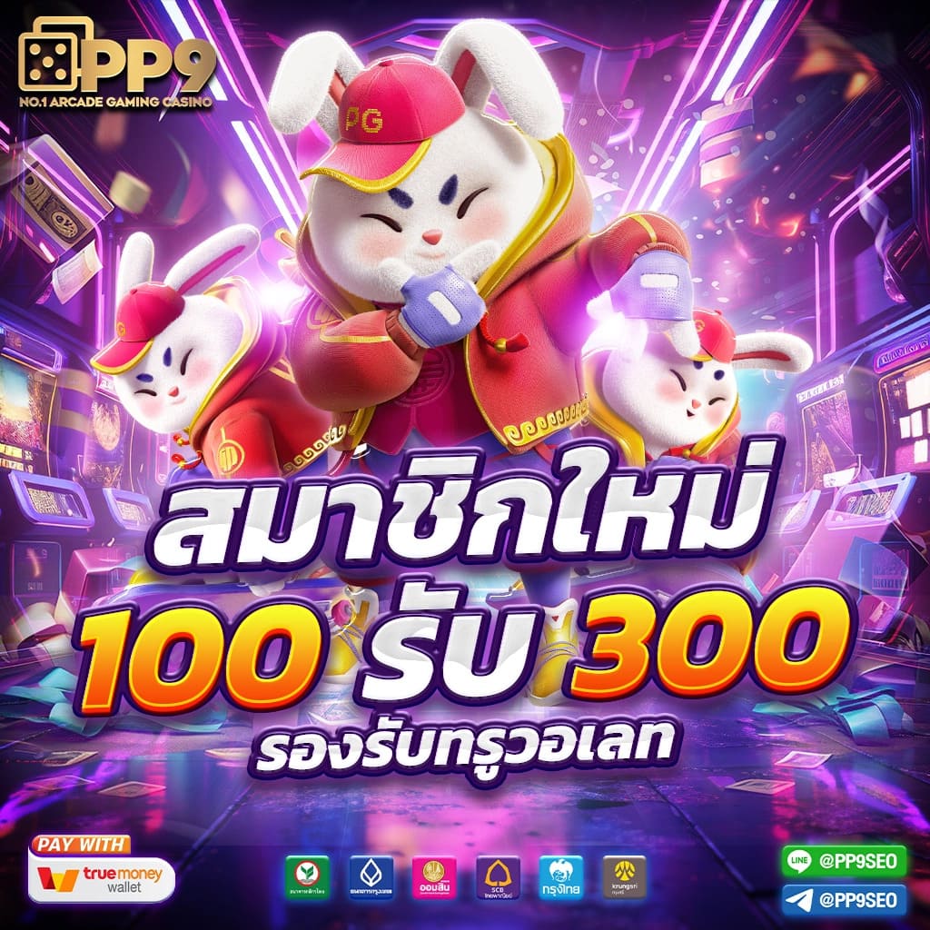 Full Slot คาสิโนออนไลน์ยอดนิยม ครบเครื่องเรื่องเดิมพันออนไลน์