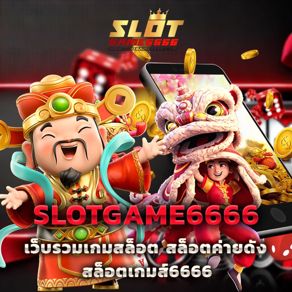 Fullslot คาสิโนออนไลน์ชั้นนำ มาตรฐานระดับโลก สมัครสมาชิกง่าย