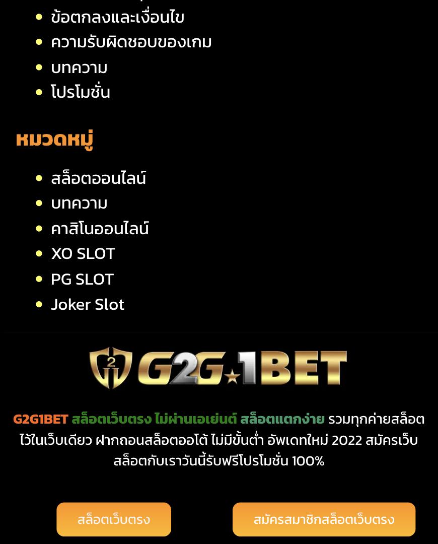 GMMBET25 ศูนย์รวมเกมพนันออนไลน์ยอดนิยม 2024 ยอดนิยม