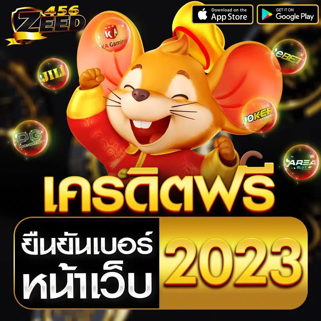 Goatbet555 คาสิโนออนไลน์เต็มรูปแบบ สมัครง่าย เล่นได้ทุกเกมมั่นใจในคุณภาพ