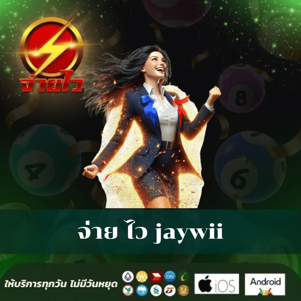 Goldenslot แหล่งรวมเกมฮิตปลอดภัย มั่นใจในการเดิมพันขั้นสุด