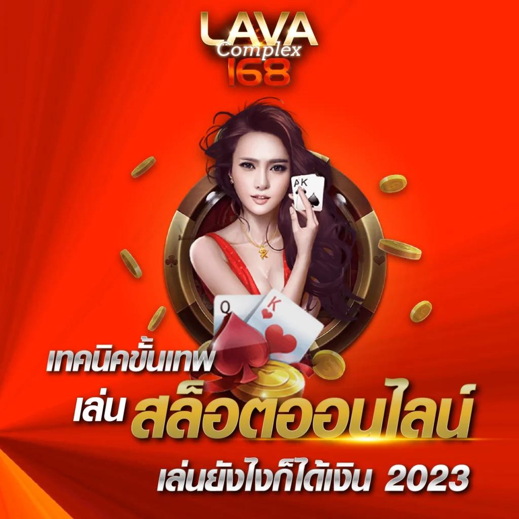 Hihuay com คาสิโนออนไลน์สุดฮิต มาแรงแห่งปี สร้างรายได้ง่าย