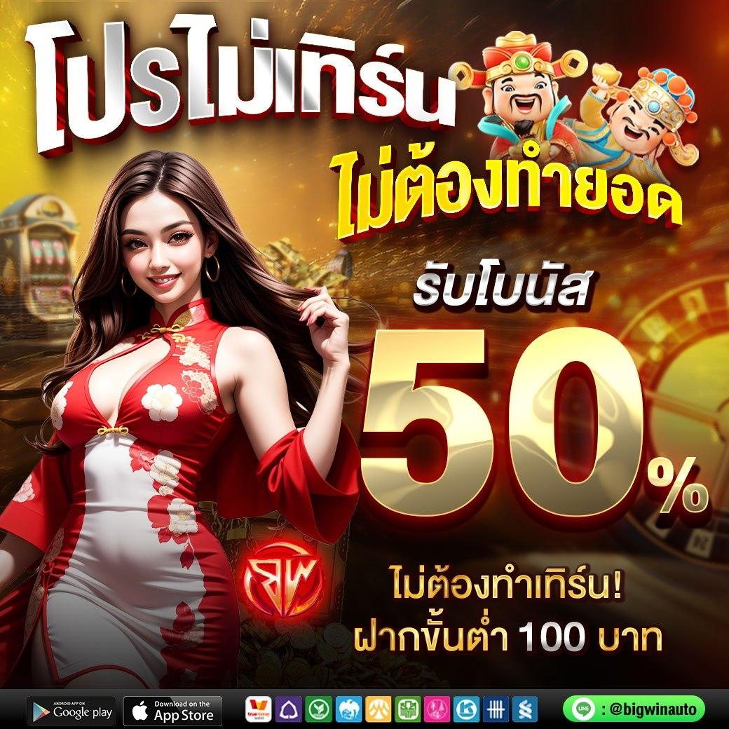 Hot Win 888 เว็บคาสิโนออนไลน์ยอดนิยม ฝากถอนง่าย พร้อมโปรโมชั่นสุดพิเศษ