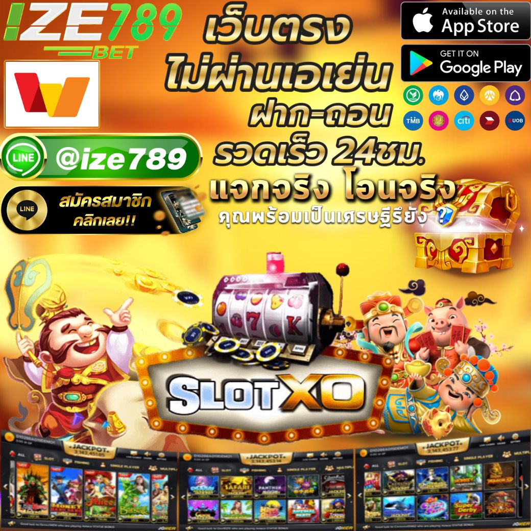 Joker Gaming เว็บตรง เกมสล็อตเกมดัง ลุ้นสนุกครบครันด้วยโปรโมชั่นสุดปัง