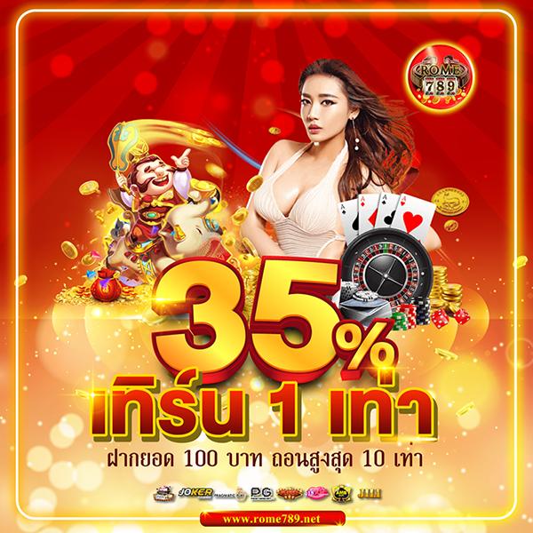 KTV1 คาสิโนออนไลน์อันดับหนึ่ง แจกฟรีเครดิตทุกวัน บาคาร่า สล็อต เว็บพนันใหม่ล่าสุด