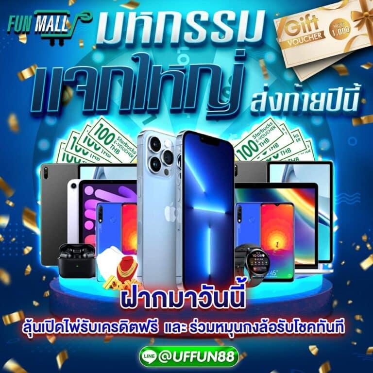King777 คาสิโนออนไลน์ระดับแนวหน้า สมัครวันนี้ รับโบนัสสุดคุ้ม