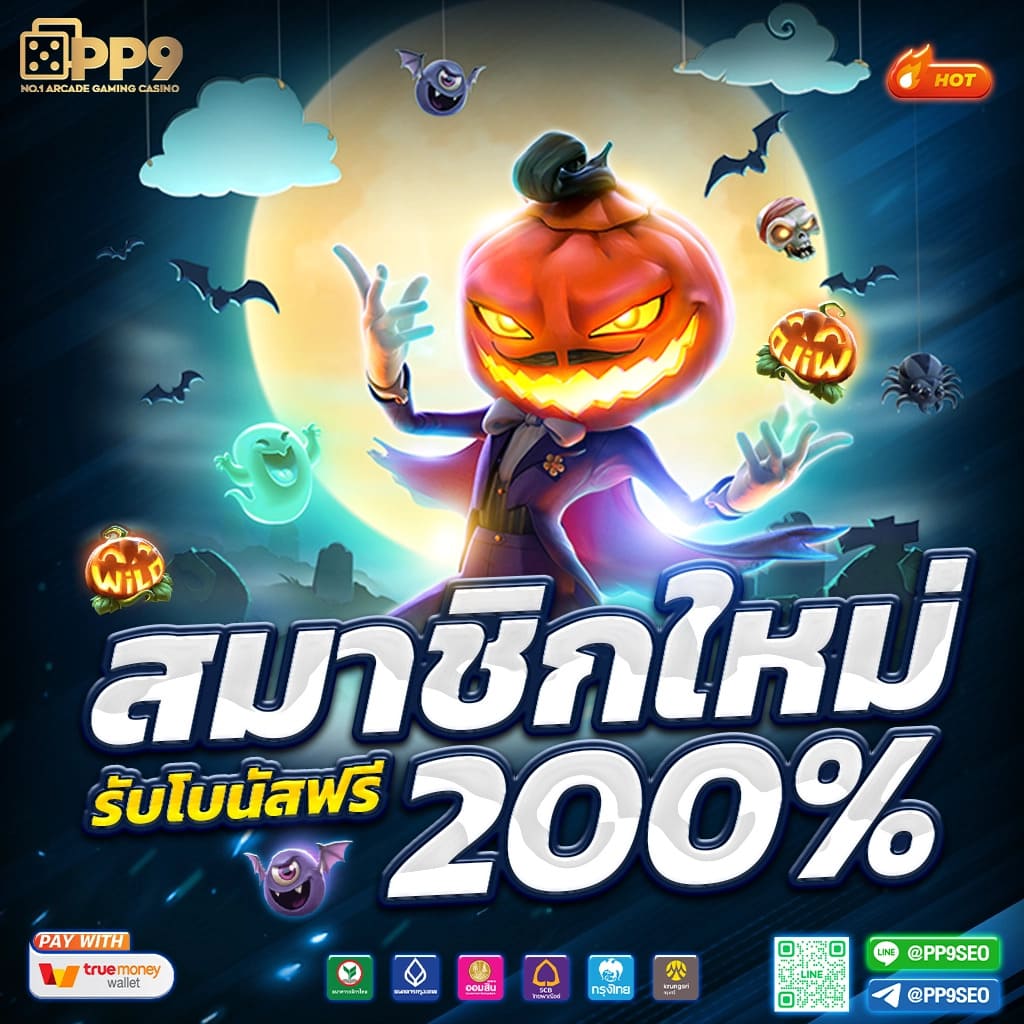 KingKongSlot คาสิโนออนไลน์ครบวงจร ระบบทันสมัย แจกโบนัสสุดคุ้ม